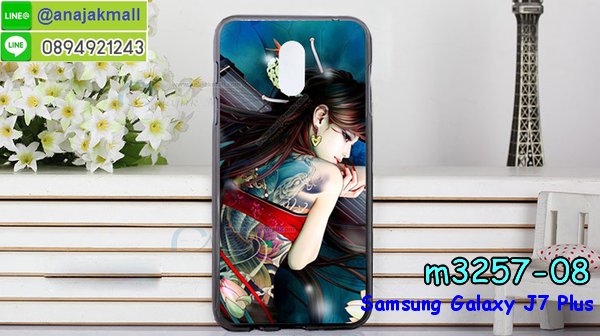 เคสสกรีน samsung j7 plus,เคสเต็มรอบ j7 พลัส,เจ7 พลัส เคส,รับสกรีนเคสซัมซุง j7 plus,เคสประดับ samsung j7 plus,เคสหนัง samsung j7 plus,เคสฝาพับ samsung j7 plus,ยางกันกระแทก j7 พลัส,เครสสกรีนการ์ตูน samsung j7 plus,กรอบยางกันกระแทก samsung j7 plus,j7 พลัส กรอบประกบหัวท้าย,ฝาหลังกันกระแทกยาง j7 พลัส,เคสประกบหน้าหลัง j7 พลัส,เคสหนังลายการ์ตูนซัมซุง j7 plus,เคสพิมพ์ลาย samsung j7 plus,กรอบนิ่มยางโรบอท j7 พลัส,เคสไดอารี่ซัมซุง j7 plus,เคสหนังซัมซุง j7 plus,พิมเครชลายการ์ตูน เจ7 พลัส,เคสยางตัวการ์ตูน samsung j7 plus,รับสกรีนเคส samsung j7 plus,กรอบยางกันกระแทก samsung j7 plus,เจ7 พลัส เคส,เคสหนังประดับ samsung j7 plus,เคสฝาพับประดับ samsung j7 plus,ฝาหลังลายหิน samsung j7 plus,เคสลายหินอ่อน samsung j7 plus,หนัง samsung j7 plusไดอารี่,เคสตกแต่งเพชร samsung j7 plus,เคสฝาพับประดับเพชร samsung j7 plus,j7 พลัส ไดอารี่ใส่เงินใส่บัตร,เคสอลูมิเนียมซัมซุง j7 plus,สกรีนเคสคู่ samsung j7 plus,ฝาหลังครอบกันกระแทก j7 พลัส,samsung j7 plus ฝาหลังกันกระแทก,สรีนเคสฝาพับซัมซุง j7 plus,j7 พลัส เครชยางใสนิ่ม,เคสทูโทนซัมซุง j7 plus,เคสสกรีนดาราเกาหลี samsung j7 plus,แหวนคริสตัลติดเคส K6 note,เคสแข็งพิมพ์ลาย samsung j7 plus,กรอบ samsung j7 plus หลังกระจกเงา,เคสแข็งลายการ์ตูน samsung j7 plus,กรอบนิ่มยางใส j7 พลัส,เคสหนังเปิดปิด samsung j7 plus,j7 พลัส กรอบกันกระแทก,พิมพ์ j7 พลัส,กรอบเงากระจก j7 พลัส,ยางขอบเพชรติดแหวนคริสตัล เจ7 พลัส,พิมพ์ samsung j7 plus,พิมพ์มินเนี่ยน samsung j7 plus,กรอบนิ่มติดแหวน samsung j7 plus,เคสประกบหน้าหลัง samsung j7 plus,เคสตัวการ์ตูน samsung j7 plus,j7 พลัส กรอบประกบหัวท้าย,เคสไดอารี่ samsung j7 plus ใส่บัตร,กรอบนิ่มยางกันกระแทก j7 พลัส,เจ7 พลัส เคสเงากระจก,เคสขอบอลูมิเนียม samsung j7 plus,เคสโชว์เบอร์ samsung j7 plus,สกรีนเคส samsung j7 plus,กรอบนิ่มลาย samsung j7 plus,เคสแข็งหนัง samsung j7 plus,ยางใส samsung j7 plus,เคสแข็งใส samsung j7 plus,สกรีน samsung j7 plus,เคทสกรีนทีมฟุตบอล samsung j7 plus,สกรีนเคสนิ่มลายหิน K6 note,กระเป๋าสะพาย samsung j7 plus คริสตัล,เคสแต่งคริสตัล samsung j7 plus ฟรุ๊งฟริ๊ง,เคสยางนิ่มพิมพ์ลายซัมซุง j7 plus,กรอบฝาพับเจ7 พลัส ไดอารี่,เจ7 พลัส หนังฝาพับใส่บัตร,เคสแข็งบุหนัง samsung j7 plus,มิเนียม samsung j7 plus กระจกเงา,กรอบยางติดแหวนคริสตัล samsung j7 plus,เคสกรอบอลูมิเนียมลายการ์ตูน samsung j7 plus,เกราะ samsung j7 plus กันกระแทก,ซิลิโคน samsung j7 plus การ์ตูน,กรอบนิ่ม samsung j7 plus,เคสลายทีมฟุตบอลซัมซุง j7 plus,เคสประกบ samsung j7 plus,j7 พลัส สกรีนซิลิโคนนิ่ม,ฝาหลังกันกระแทก samsung j7 plus,เคสปิดหน้า samsung j7 plus,โชว์หน้าจอ samsung j7 plus,หนังลาย j7 พลัส,j7 พลัส ฝาพับสกรีน,เคสฝาพับ samsung j7 plus โชว์เบอร์,เคสเพชร samsung j7 plus คริสตัล,กรอบแต่งคริสตัล samsung j7 plus,เคสยางนิ่มลายการ์ตูน j7 พลัส,หนังโชว์เบอร์ลายการ์ตูน j7 พลัส,กรอบหนังโชว์หน้าจอ j7 พลัส,พร้อมส่งฝาหลังการ์ตูน j7 พลัส,เคสสกรีนทีมฟุตบอล samsung j7 plus,กรอบยางลายการ์ตูน j7 พลัส,เคสพลาสติกสกรีนการ์ตูน samsung j7 plus,รับสกรีนเคสภาพคู่ samsung j7 plus,เคส samsung j7 plus กันกระแทก,สั่งสกรีนเคสยางใสนิ่ม j7 พลัส,เคส samsung j7 plus,อลูมิเนียมเงากระจก samsung j7 plus,ฝาพับ samsung j7 plus คริสตัล,พร้อมส่งเคสมินเนี่ยน,ยางติดคริสตัลแหวน j7 พลัส,เคสแข็งแต่งเพชร samsung j7 plus,กรอบยาง samsung j7 plus เงากระจก,กรอบอลูมิเนียม samsung j7 plus,ซองหนัง samsung j7 plus,เคสโชว์เบอร์ลายการ์ตูน samsung j7 plus,เคสประเป๋าสะพาย samsung j7 plus,เคชลายการ์ตูน samsung j7 plus,เคสมีสายสะพาย samsung j7 plus,เคสหนังกระเป๋า samsung j7 plus,เคสลายสกรีน samsung j7 plus,เคสลายวินเทจ j7 พลัส,j7 พลัส สกรีนลายวินเทจ,หนังฝาพับ เจ7 พลัส ไดอารี่